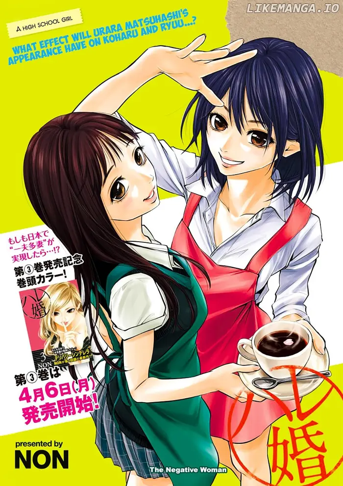 Hare Kon Chapter 35 image 01_optimized